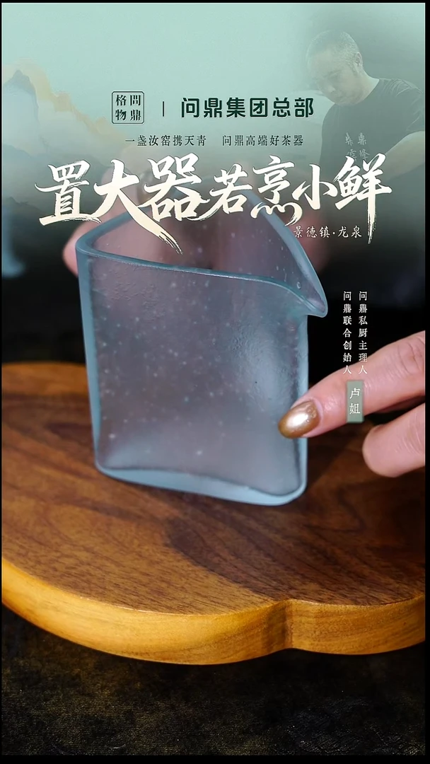 琉璃三角公杯         蓝