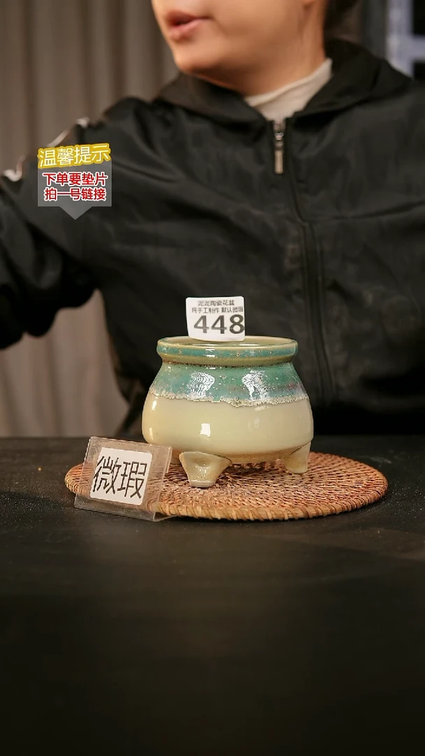 瓷片448内口径约7-8  外高约7-8