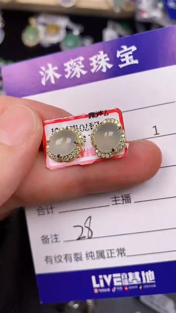 银S925镶嵌戒指翡翠2800