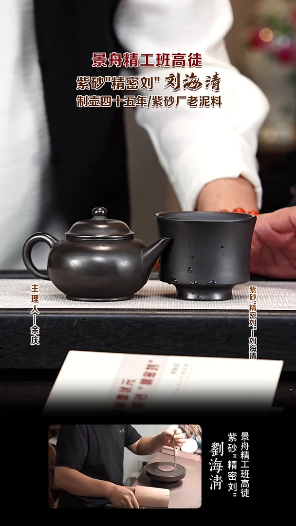 茶壶紫砂LHQ25水平 石黄 180cc