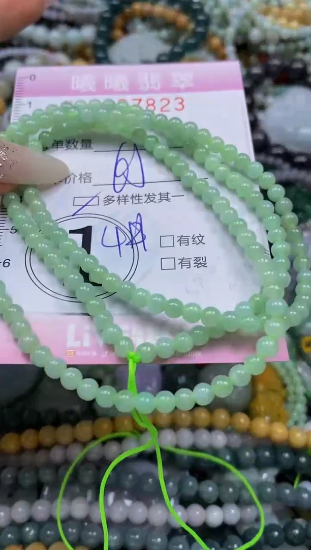 颈饰未镶嵌翡翠闪购0037823多样性发其一
