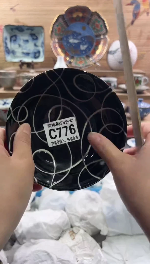 【闪购商品】瓷片当天满28米包邮C776