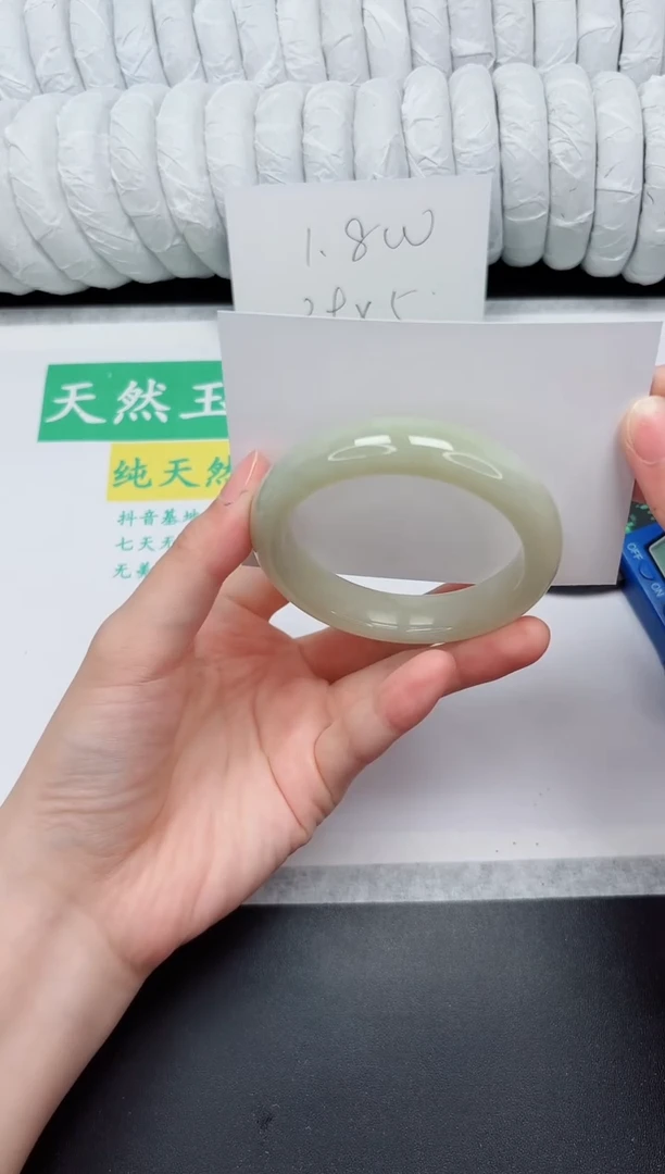 未镶嵌手镯和田玉208-53.6QS3