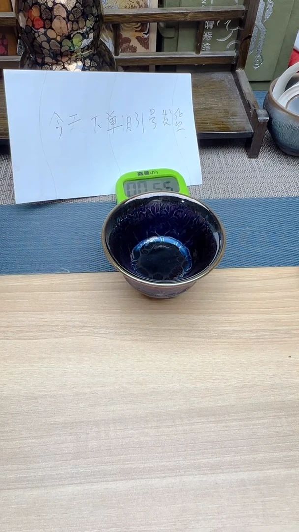 【闪购商品】茶盏516寻找建盏茶器 茶杯