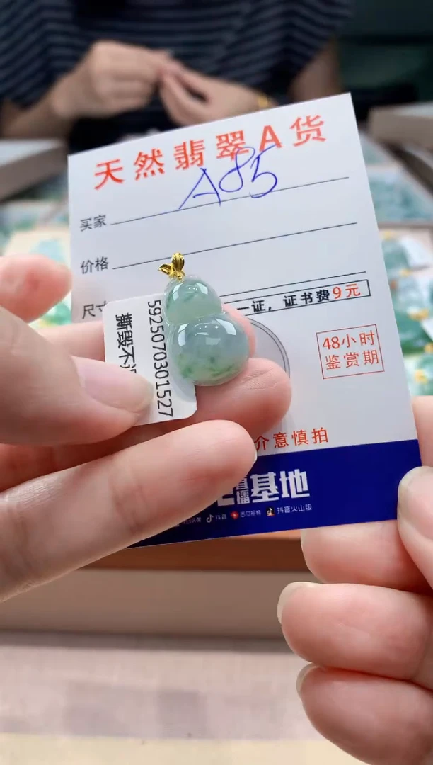 翡翠18K金镶嵌颈饰天然缅甸a货翡翠