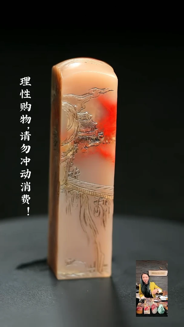 昌化鸡血石00000000000