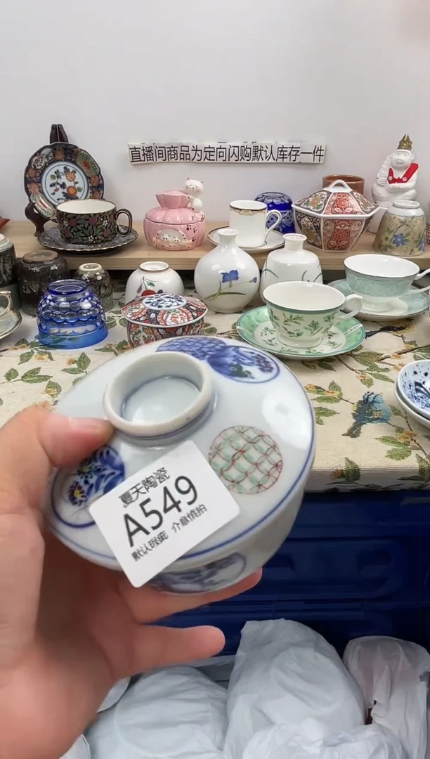 琉璃手工艺品A549闪购库存默认1件默认微瑕慎拍