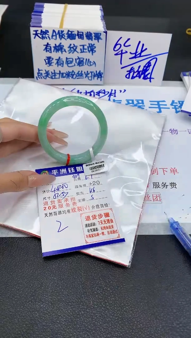 翡翠手镯未镶嵌111111111