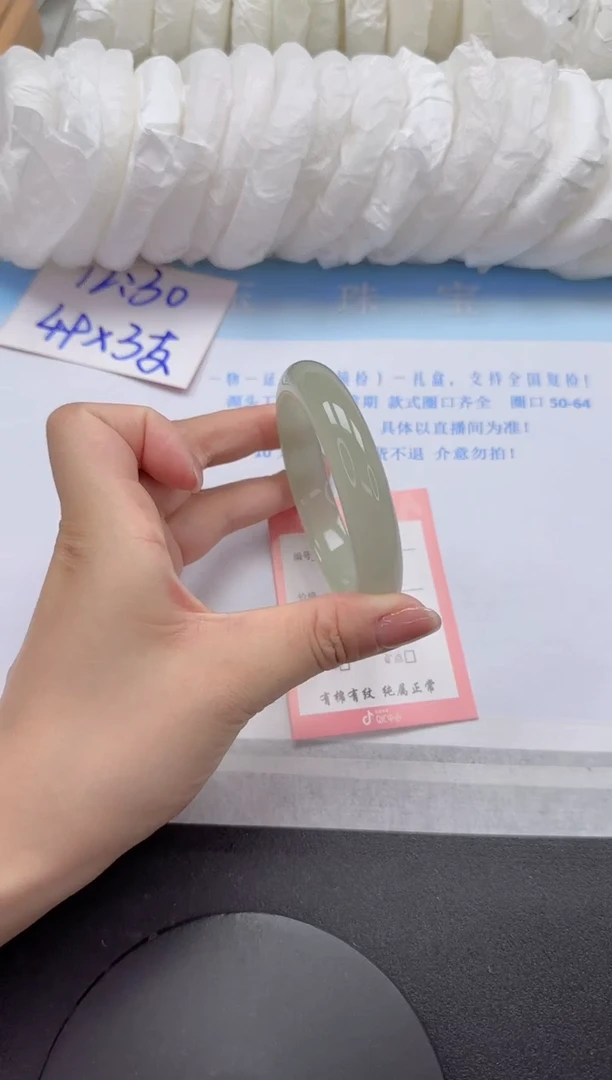 石英质玉手镯未镶嵌41-60.8