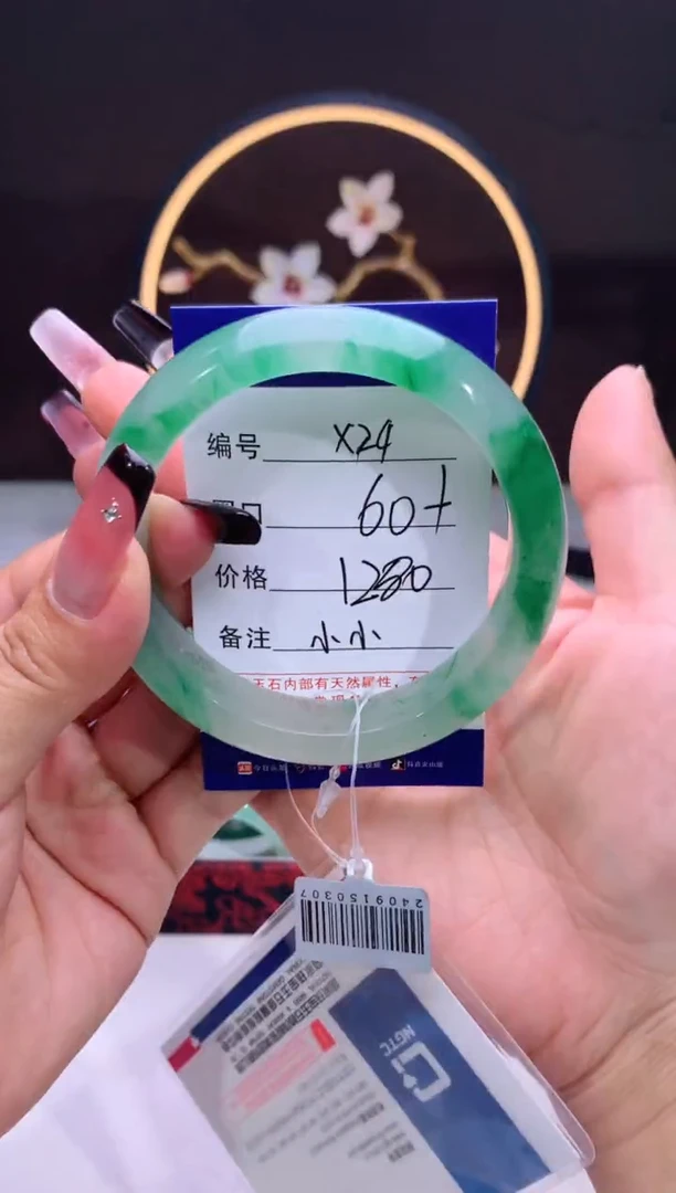【闪购商品】石英质玉手镯未镶嵌【汐月珠宝】-序号24