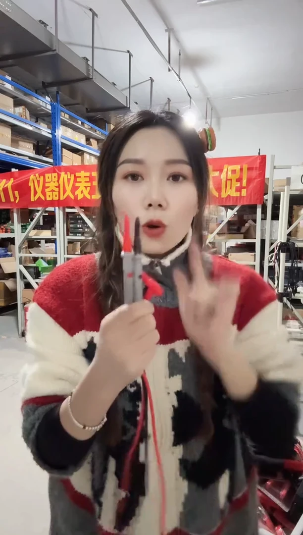 成和鑫CX8820T/特尖精装/硅胶表笔