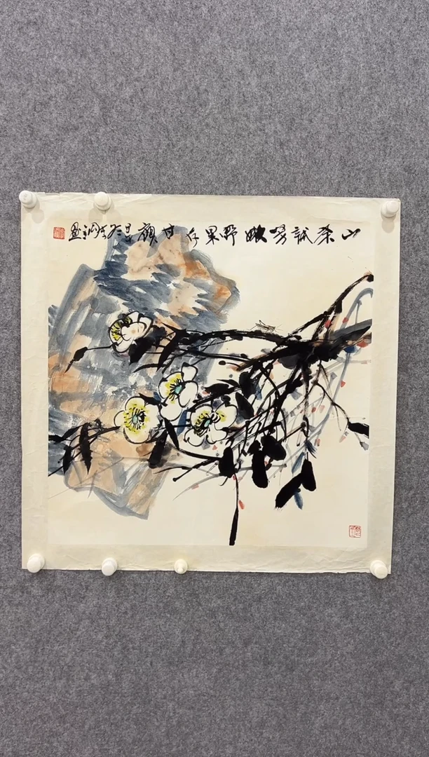 国画李纲-4平尺-国画作品