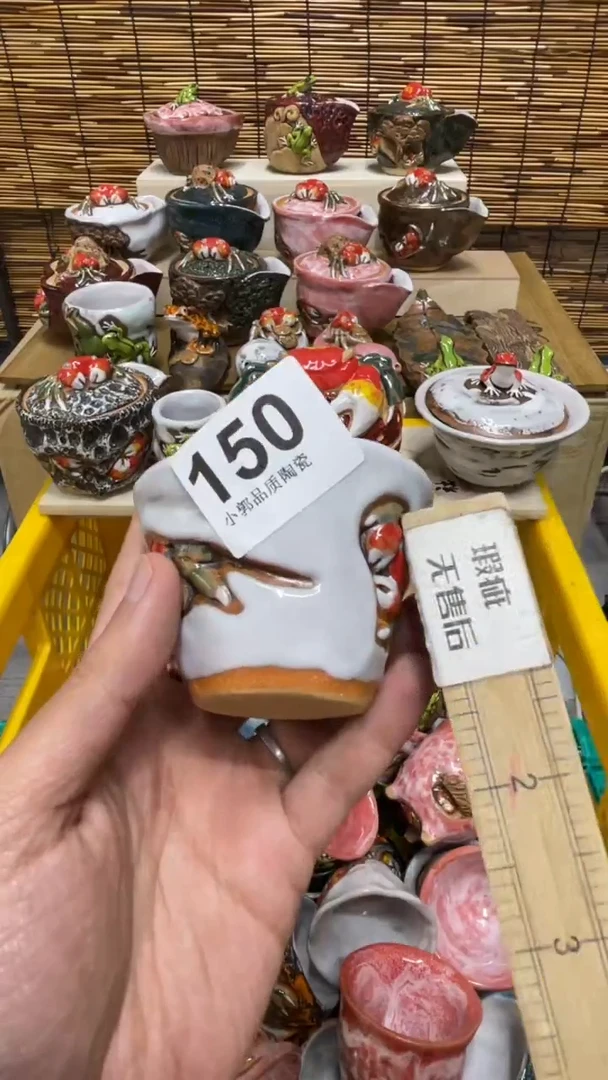 杯150精美粗陶手工柴烧