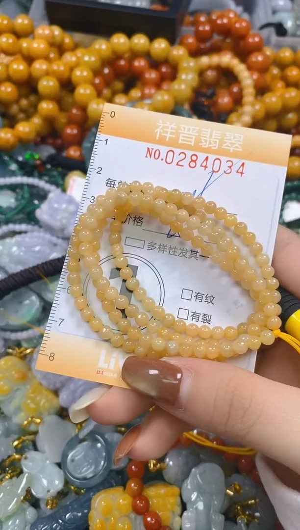 颈饰未镶嵌翡翠闪购0284034