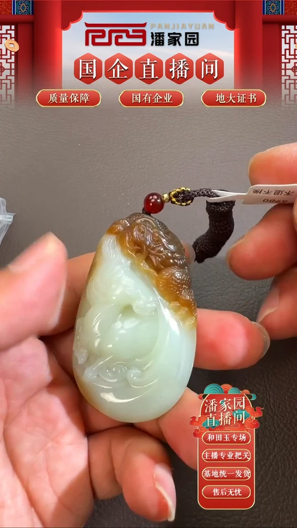 和田玉未镶嵌颈饰276-BYZ-0624