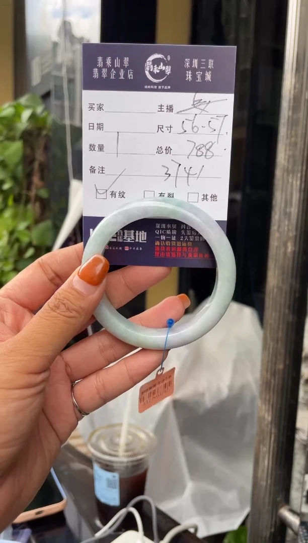 未镶嵌手镯翡翠C 56-57正圈 3741