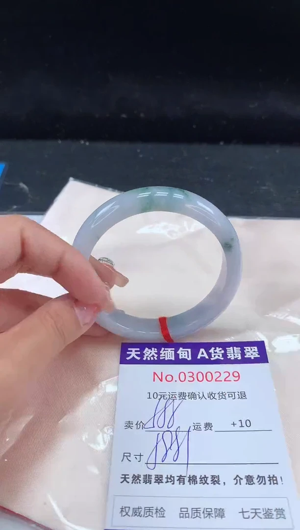 【闪购商品】翡翠手镯未镶嵌有纹，完美者勿拍