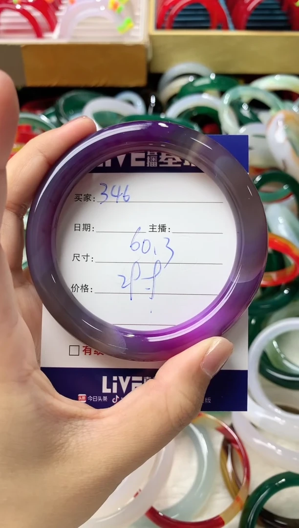 玛瑙/玉髓手镯未镶嵌346