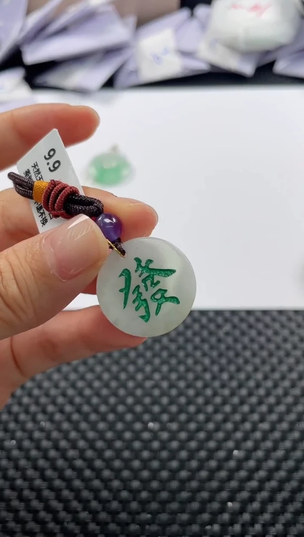 颈饰未镶嵌翡翠9538