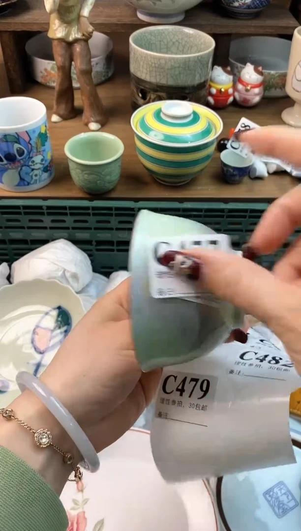 【闪购商品】瓷片[○･｀Д´･ ○]