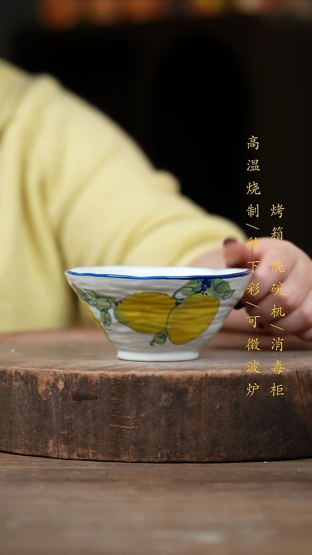 瓷片景德镇高温釉下彩（食品级）