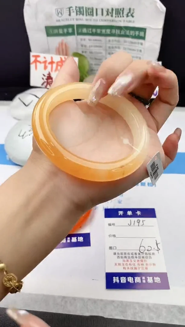 未镶嵌手镯石英质玉j195-HHB60+