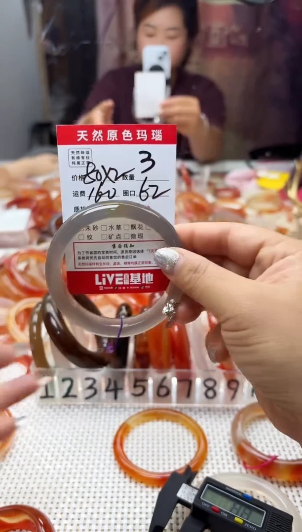 手镯玛瑙/玉髓未镶嵌天*月3