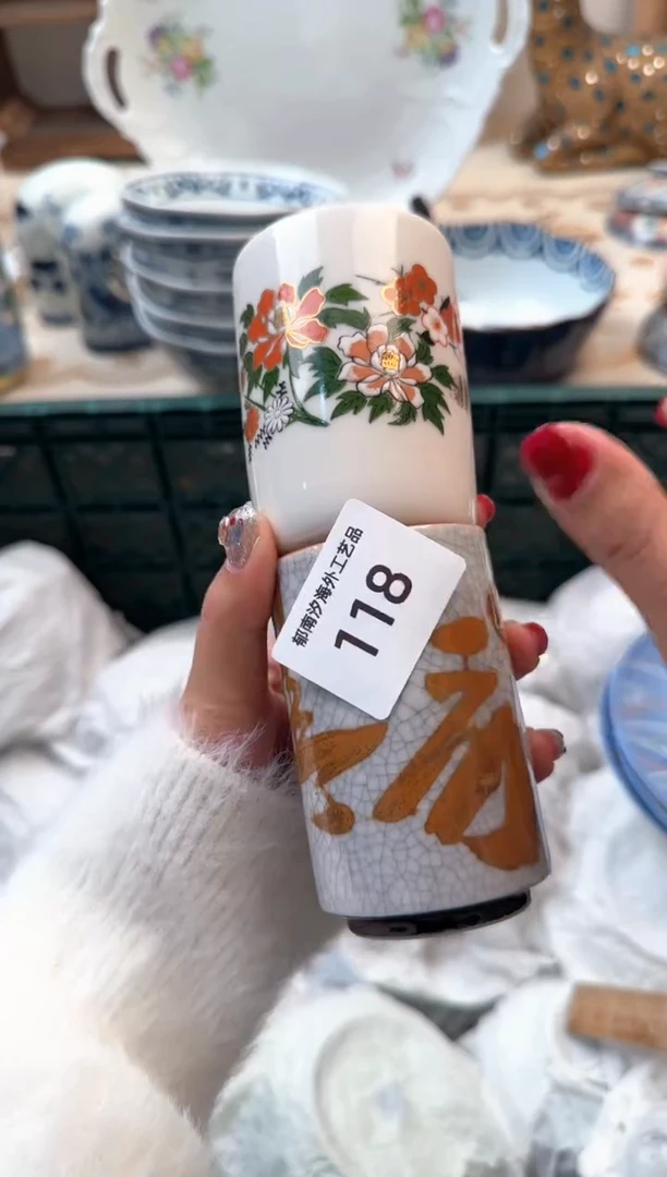 【闪购商品】瓷片Q          118