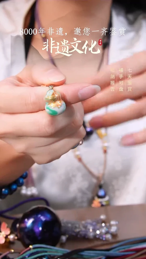 069彩云砂葫芦挂件-青鸟墩葫芦