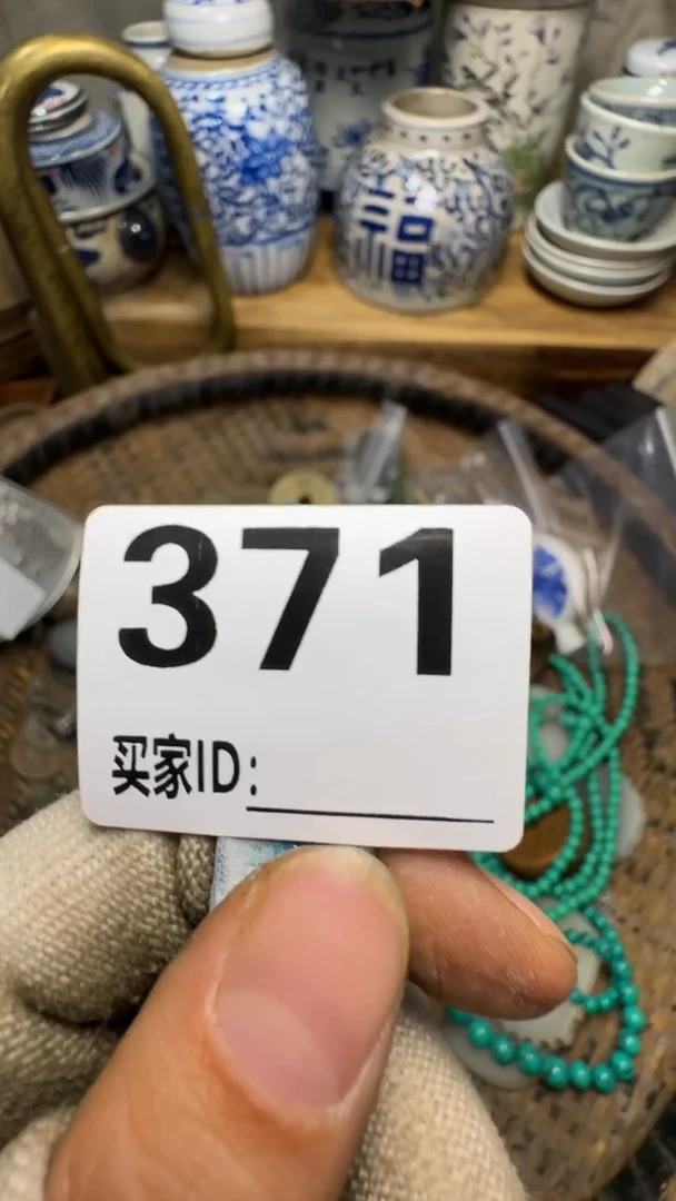 用****生佳合创意屋专属链接