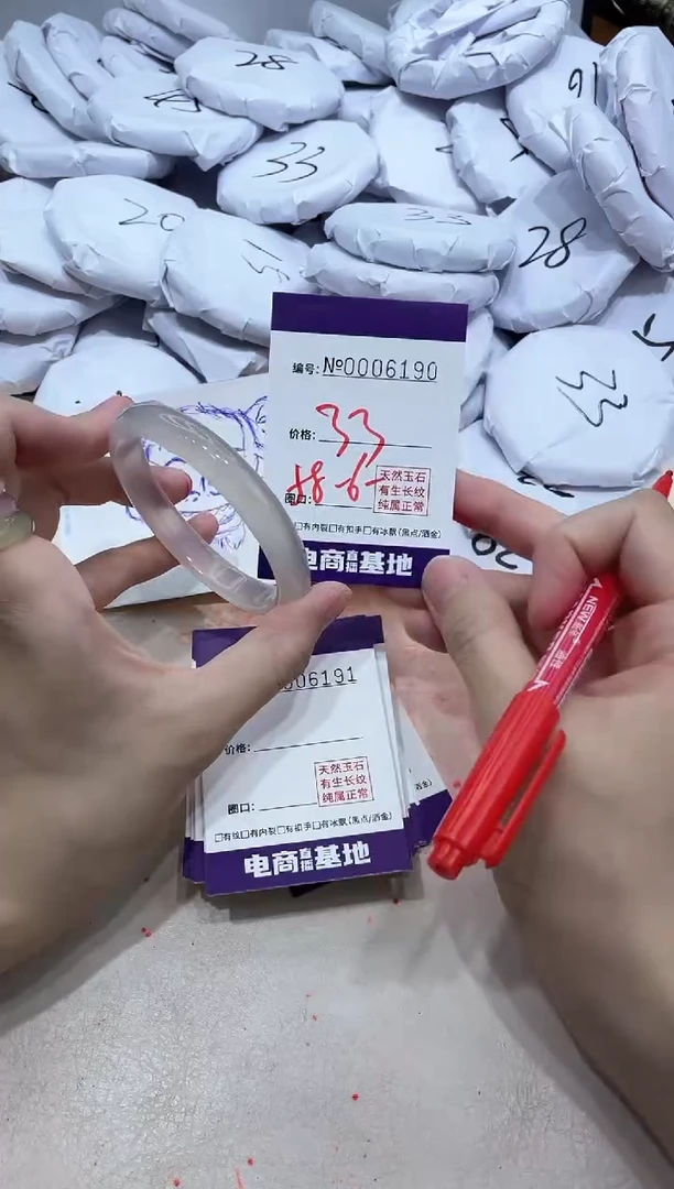 【闪购商品】玛瑙/玉髓手镯未镶嵌6190