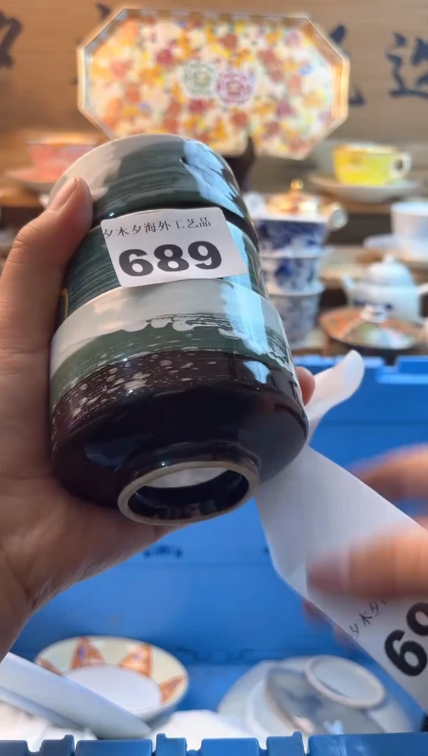 【闪购商品】瓷片瓷器          689