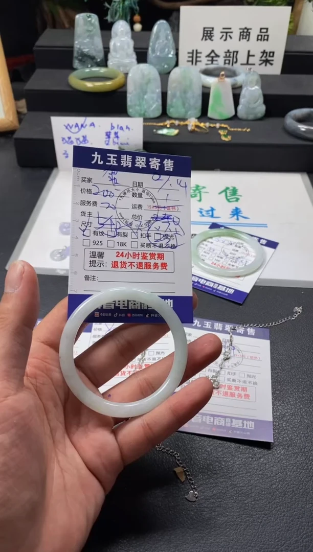 翡翠手镯未镶嵌霏*买1
