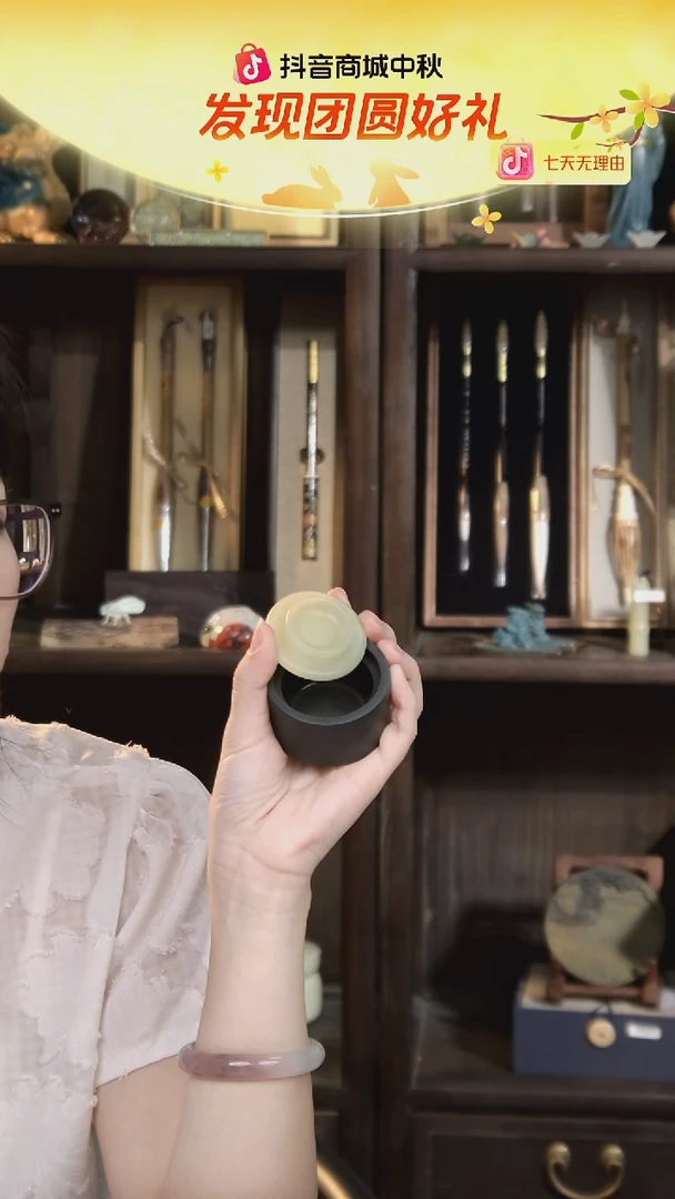 1号 新品福利 小楷玉石砚台