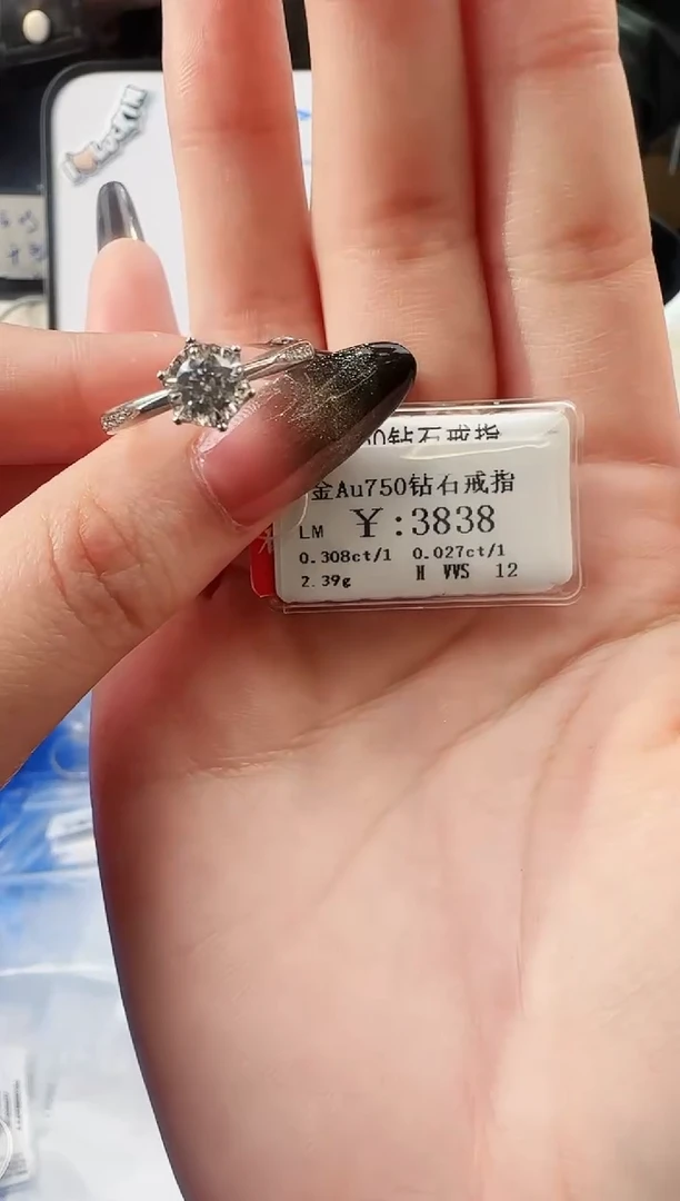 【闪购商品】钻石戒指/指环18K金镶嵌3450