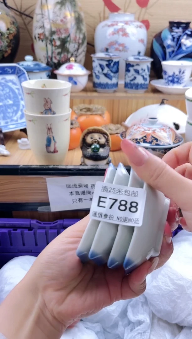 小***?==============e788