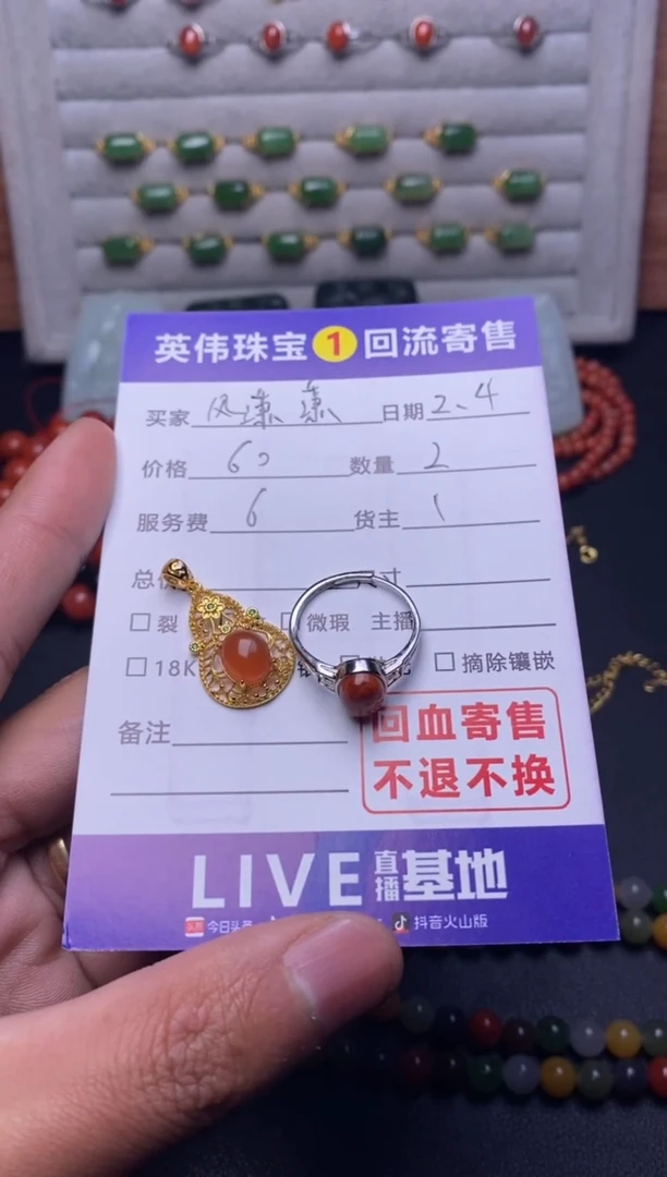 【闪购商品】南红玛瑙颈饰银S925镶嵌1