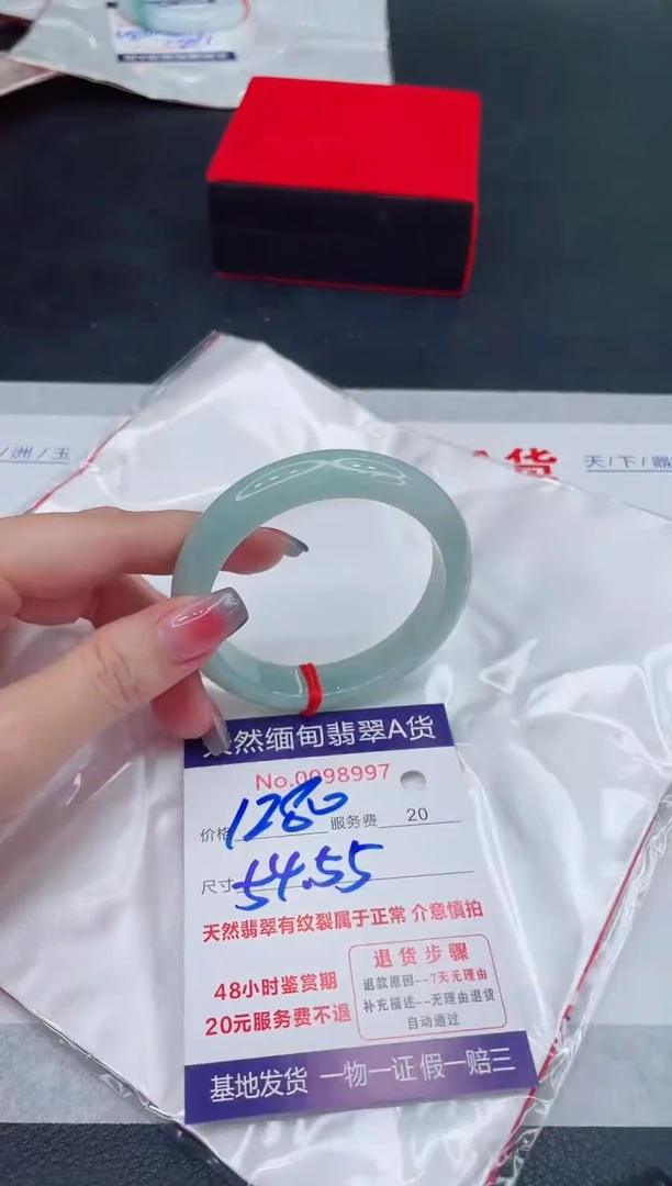 未镶嵌手镯翡翠1280.00