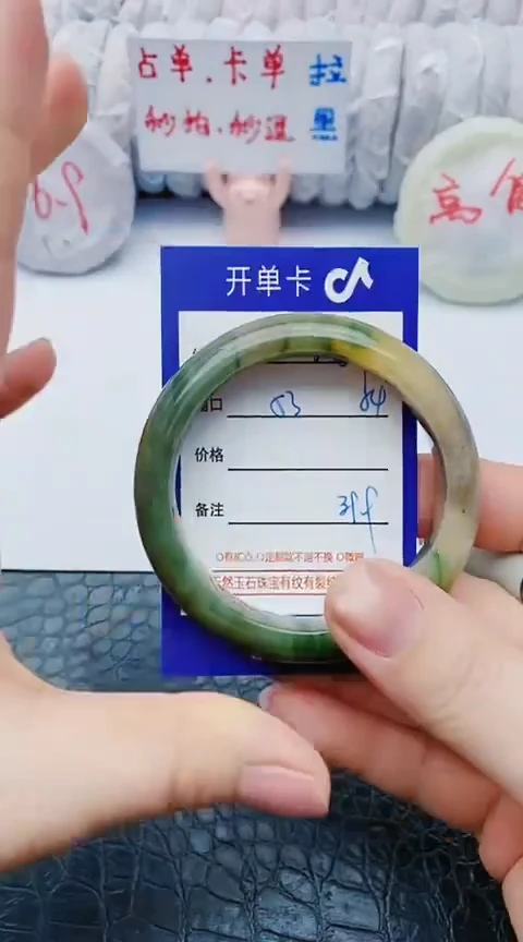未镶嵌手镯石英质玉w69+53-54