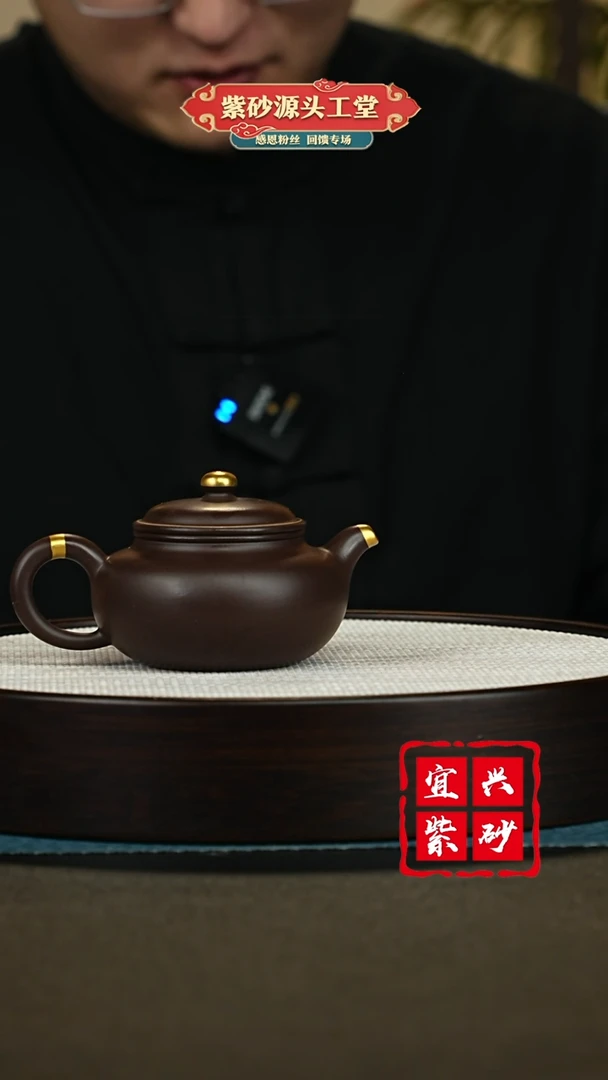 【闪购商品】紫砂茶壶紫砂茶壶