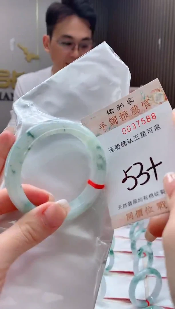 未镶嵌手镯翡翠农****法天然缅甸A货翡翠