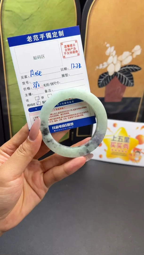 未镶嵌手镯定制翡翠R**e手镯56-60圆