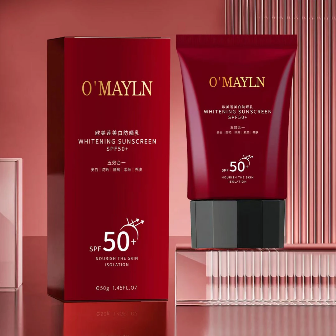 美白养肤隔离防晒乳五效合一防水防汗防紫外线