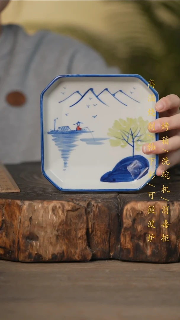 瓷片景德镇高温釉下彩可微波烤箱洗碗机
