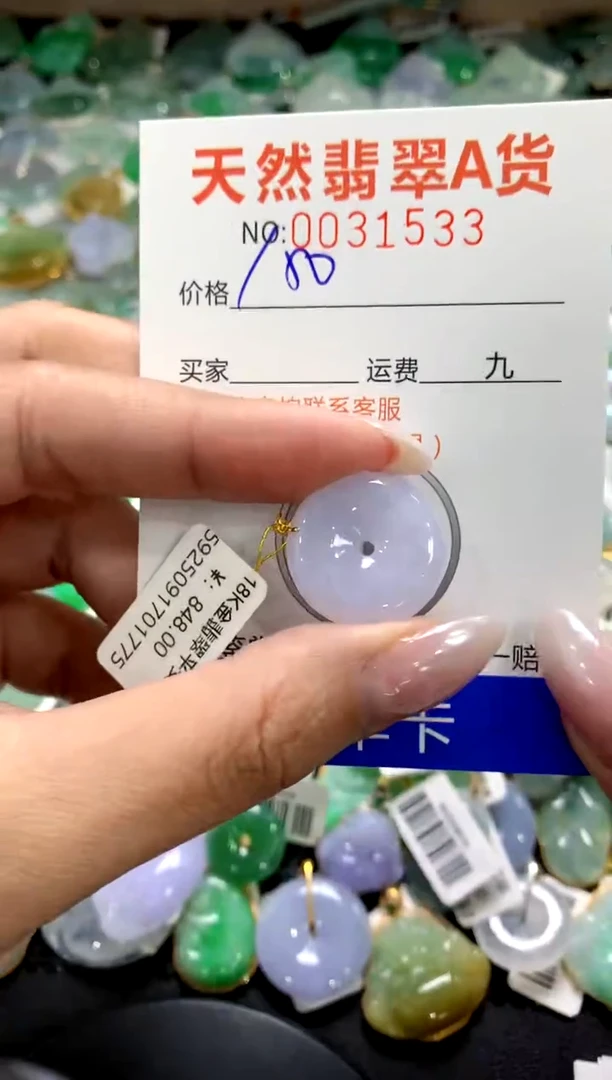 颈饰18K金镶嵌翡翠1111111111111111