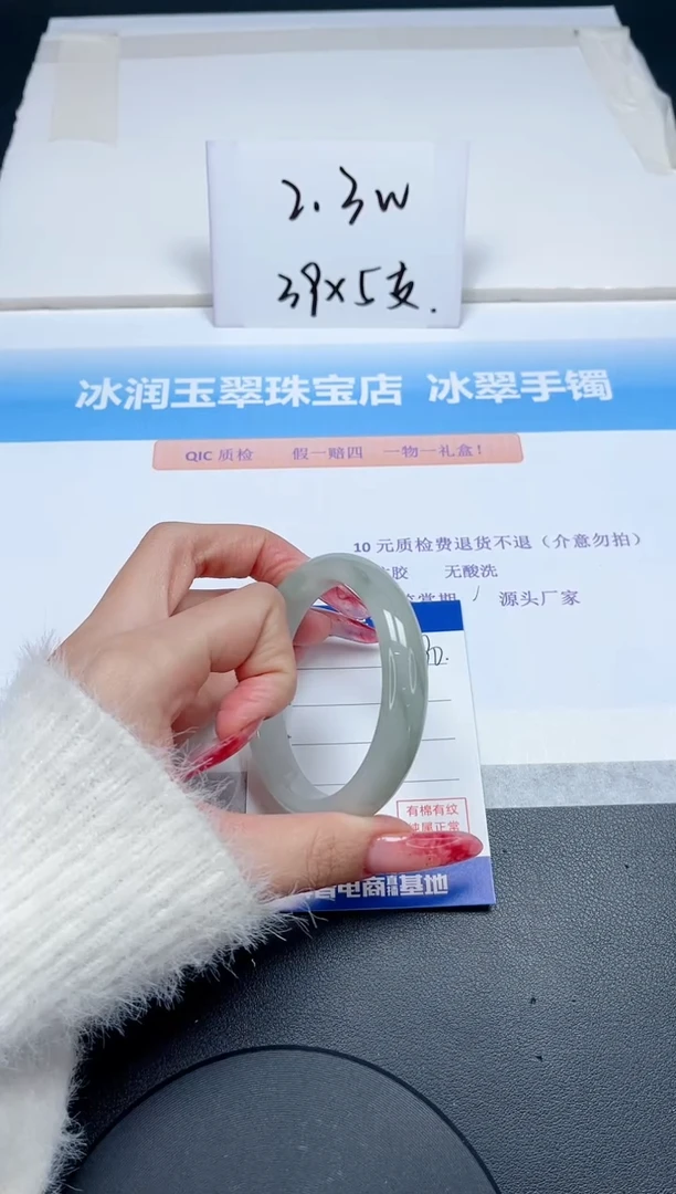 【闪购商品】石英质玉手镯未镶嵌90-55.2