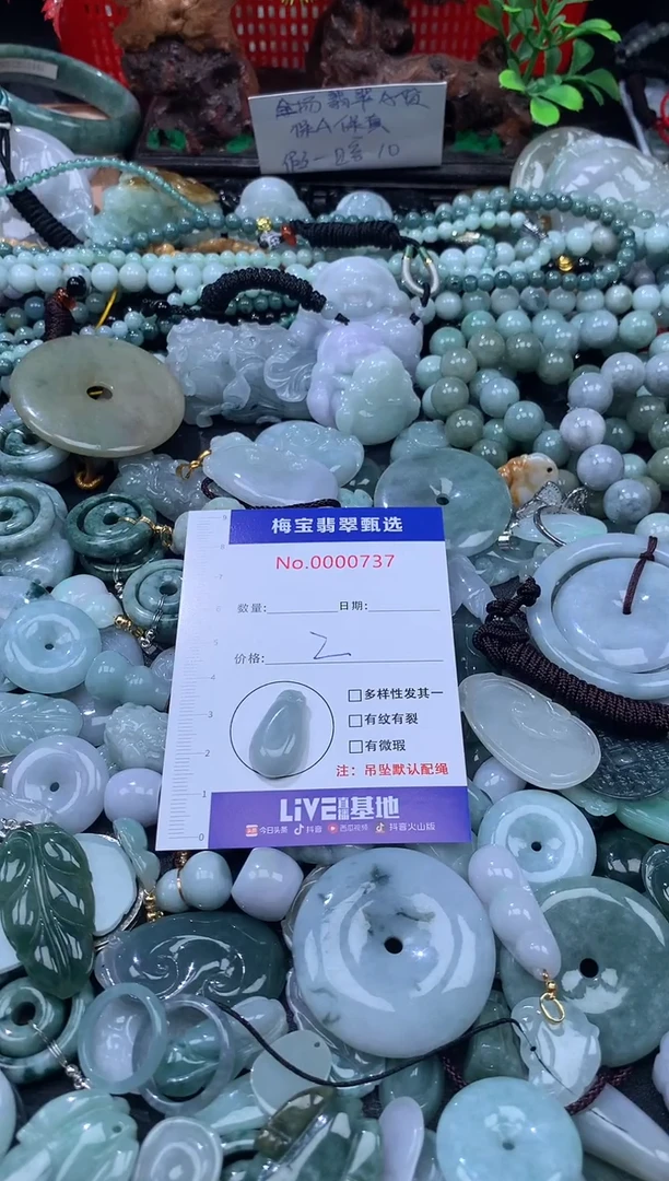 吊坠(不含链)未镶嵌翡翠早2