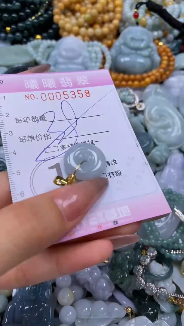 翡翠未镶嵌颈饰闪购0005358多样性发其一