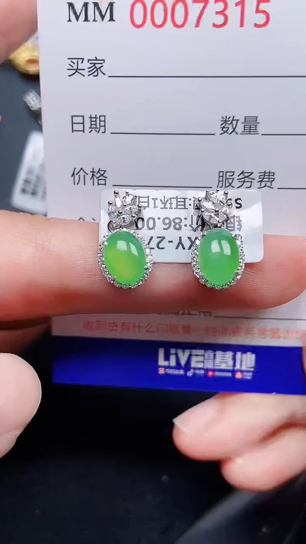 颈饰银S925镶嵌翡翠7315