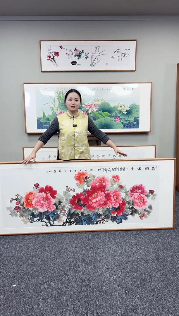 国画花开富贵210*80手绘作品